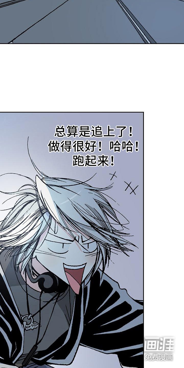 第5章：追逐