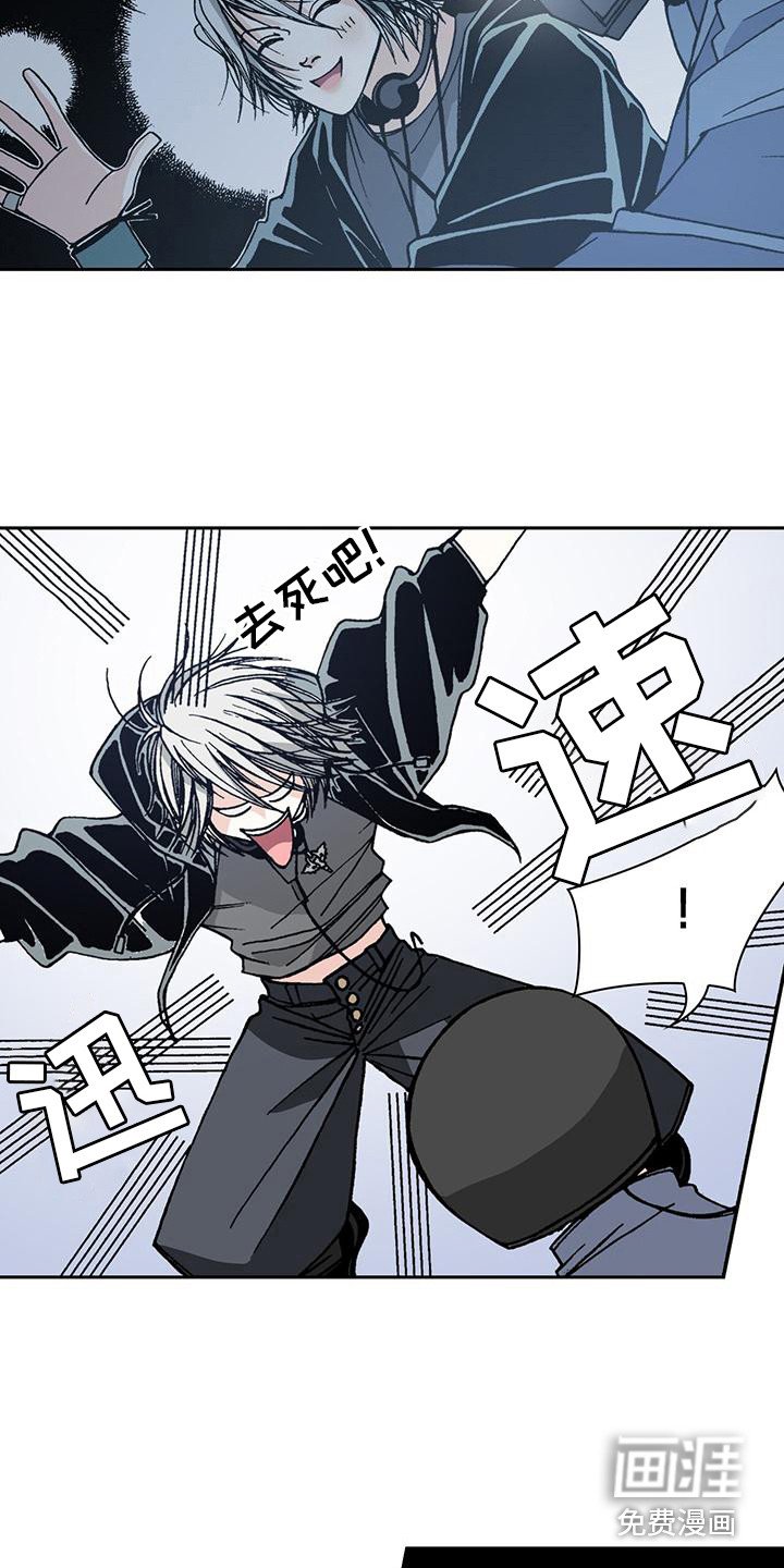 第5章：追逐