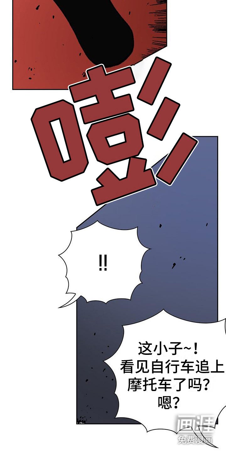 第5章：追逐
