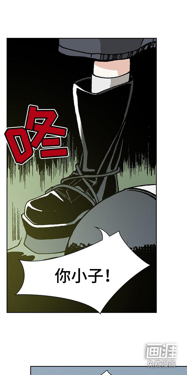 第5章：追逐
