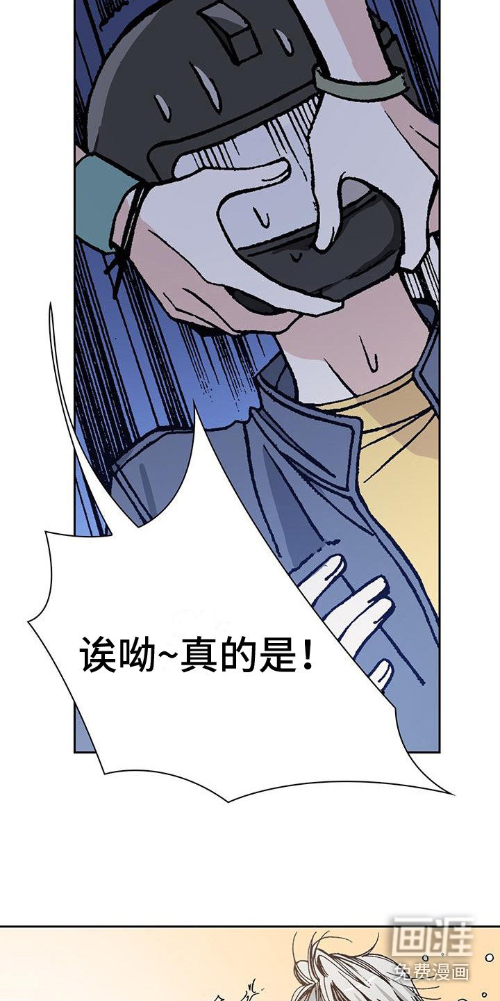 第5章：追逐