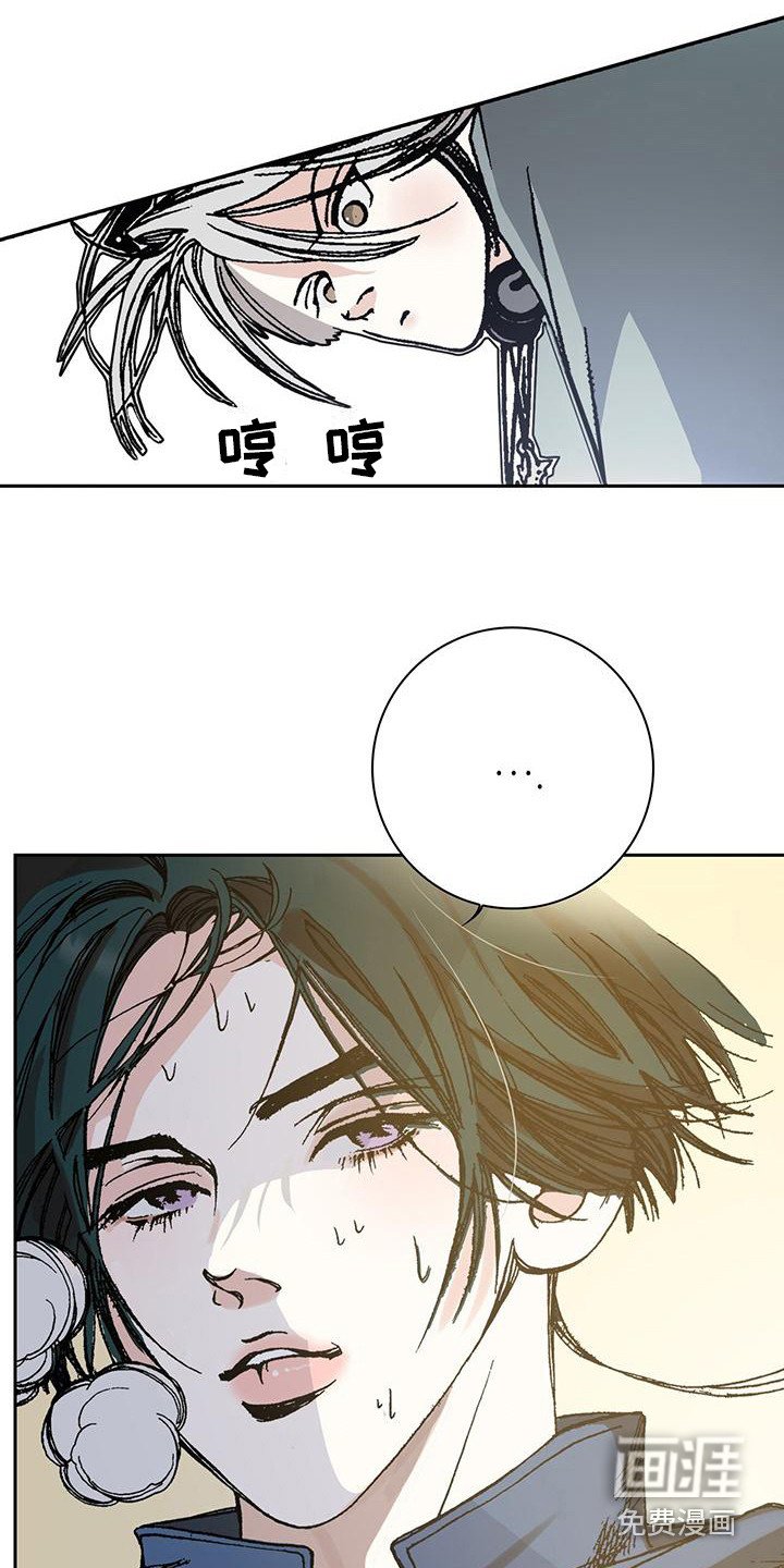 第5章：追逐