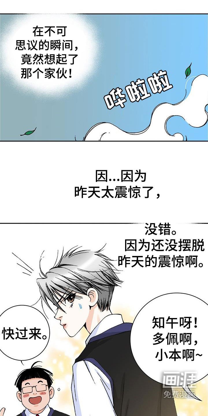 第50章：理想型