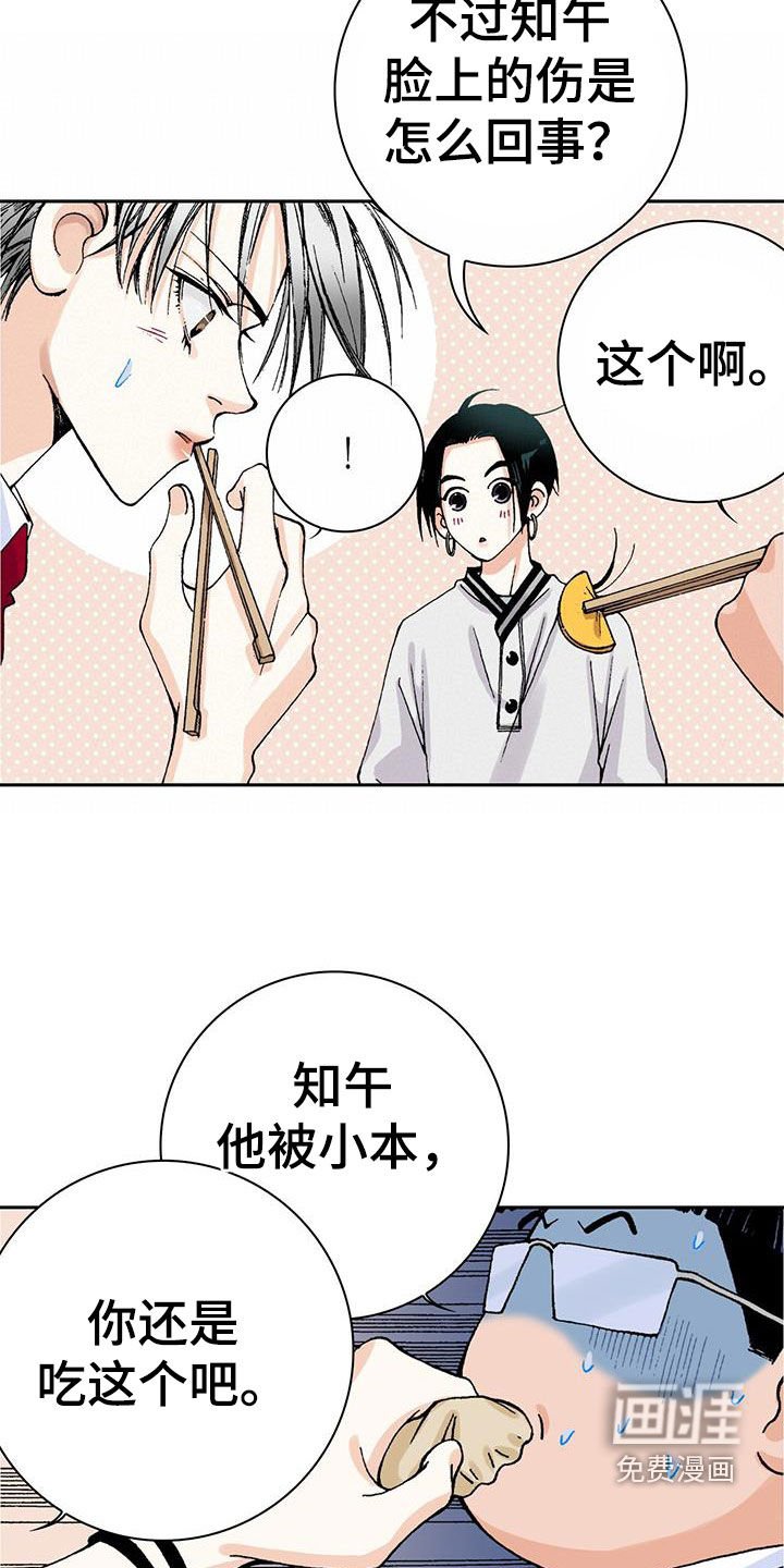 第50章：理想型