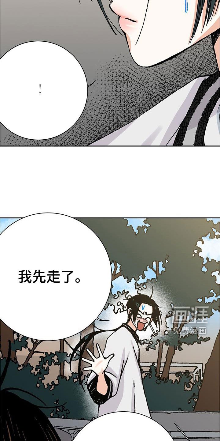 第50章：理想型