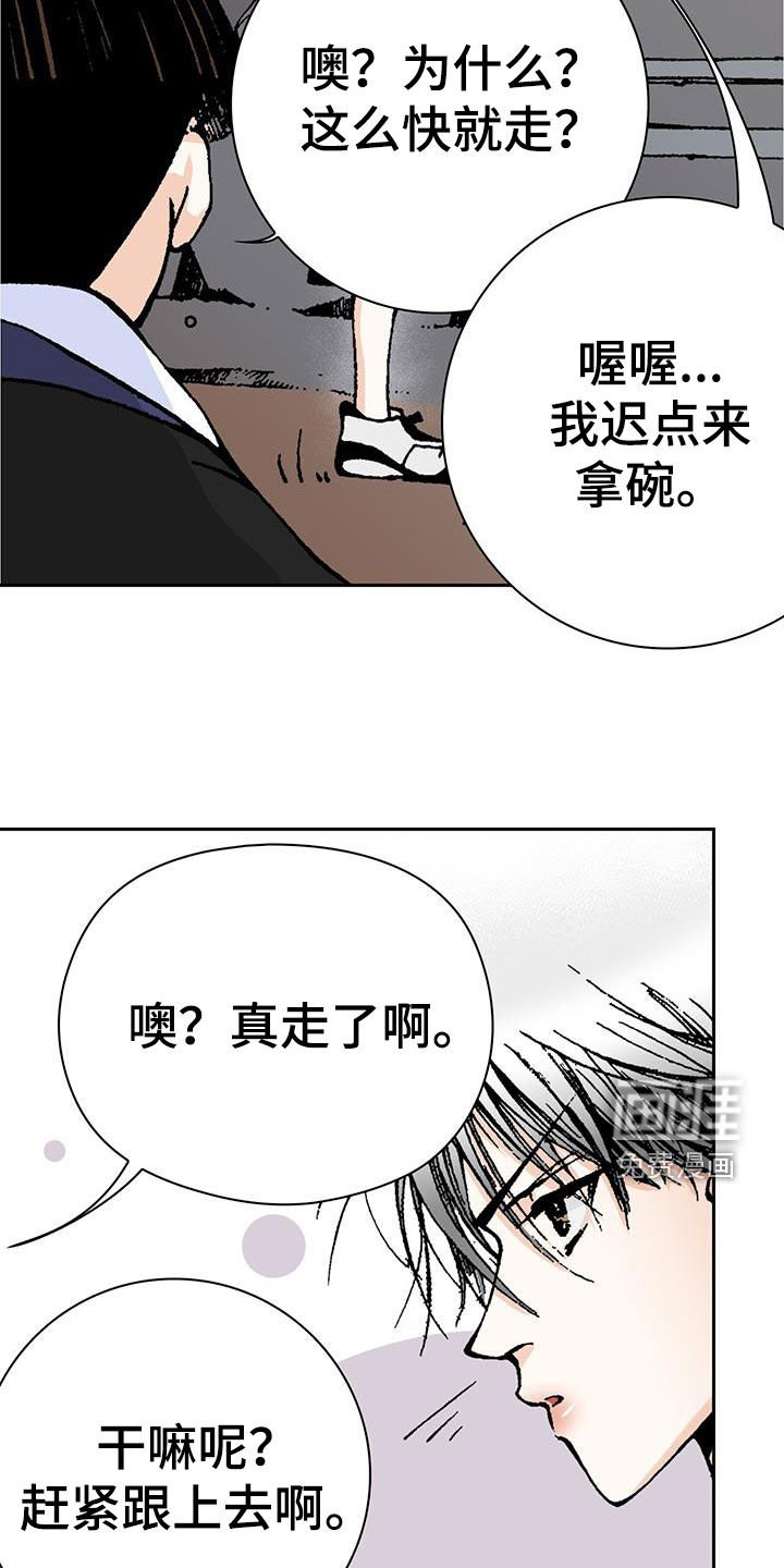 第50章：理想型