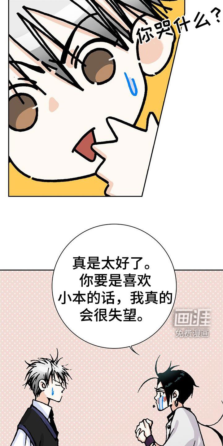 第50章：理想型