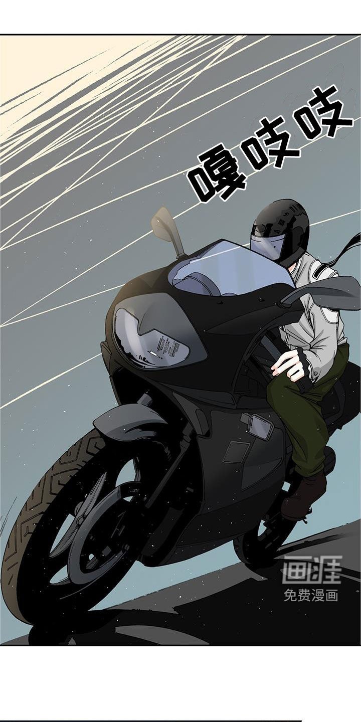第51章：格外敏感