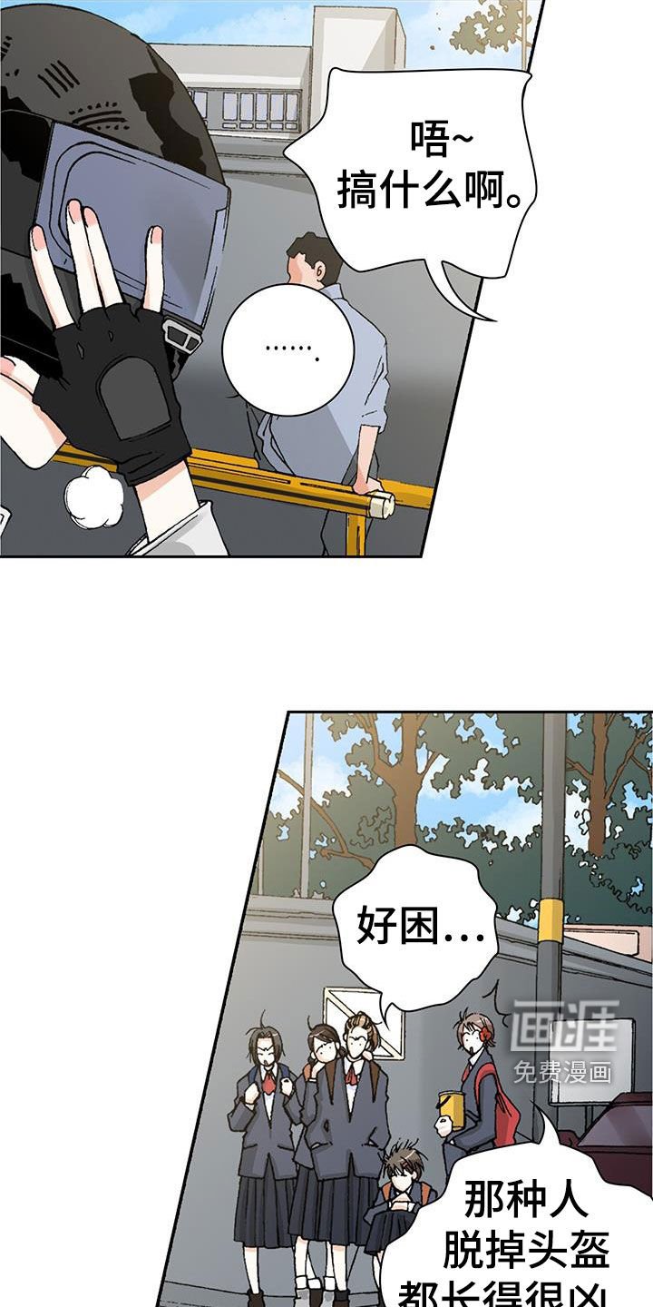 第51章：格外敏感