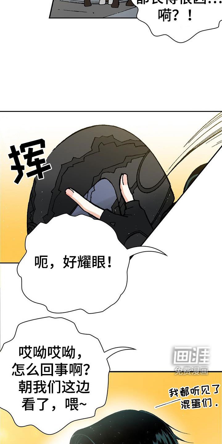 第51章：格外敏感