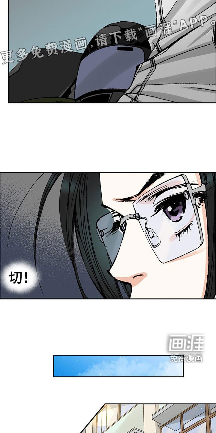 第51章：格外敏感