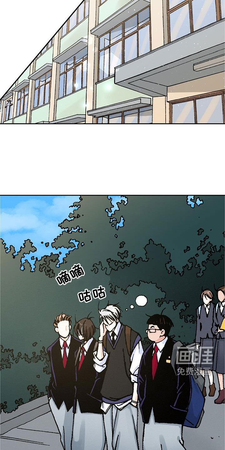 第51章：格外敏感