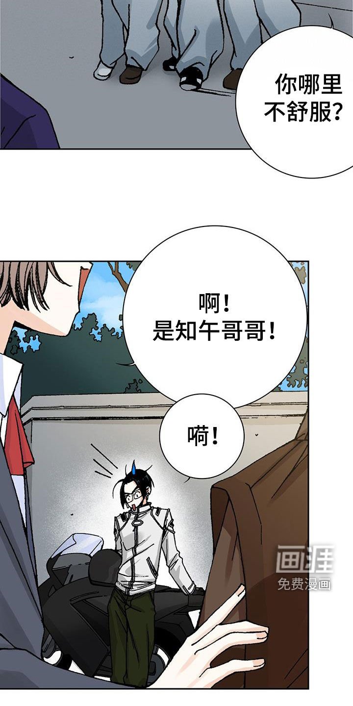 第51章：格外敏感