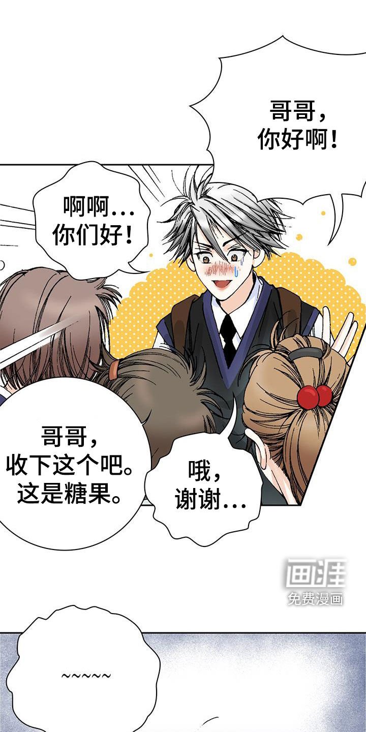 第51章：格外敏感