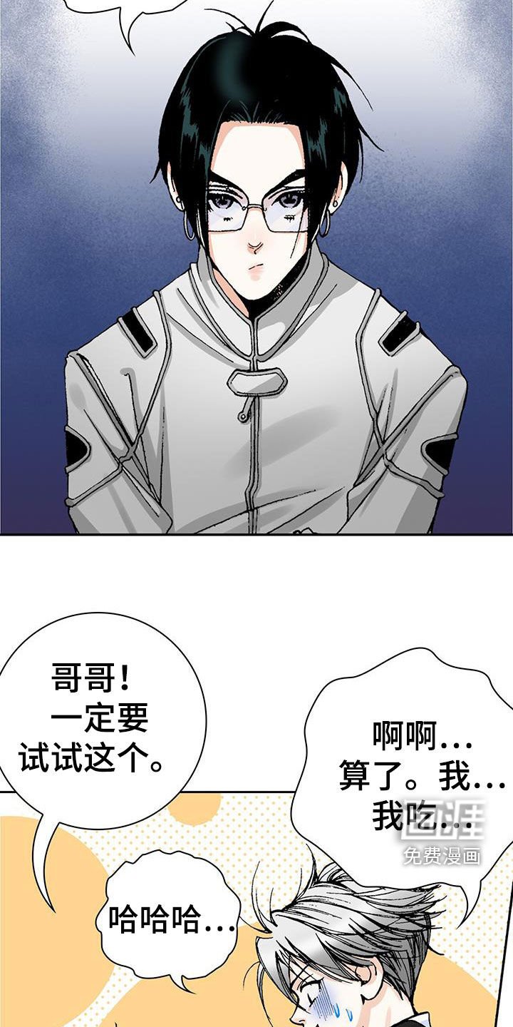 第51章：格外敏感