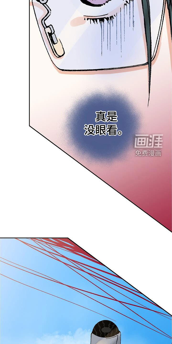 第51章：格外敏感