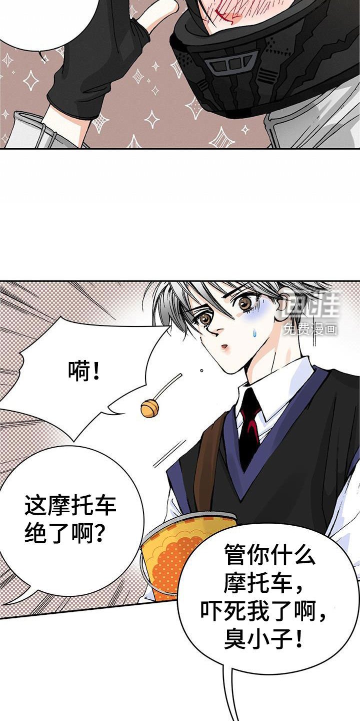 第51章：格外敏感