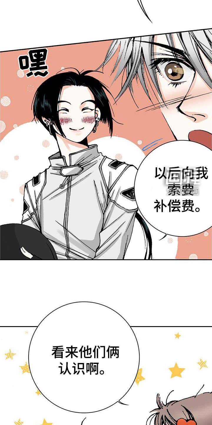 第51章：格外敏感