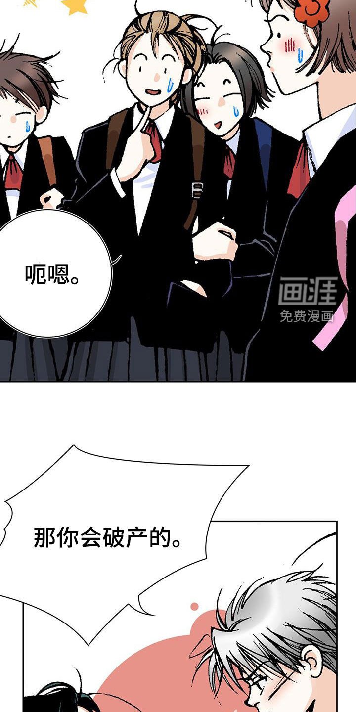 第51章：格外敏感