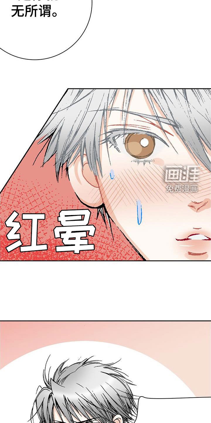 第51章：格外敏感