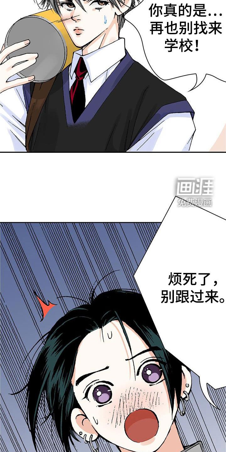 第51章：格外敏感