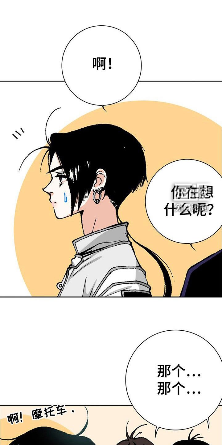 第52章：不对吧