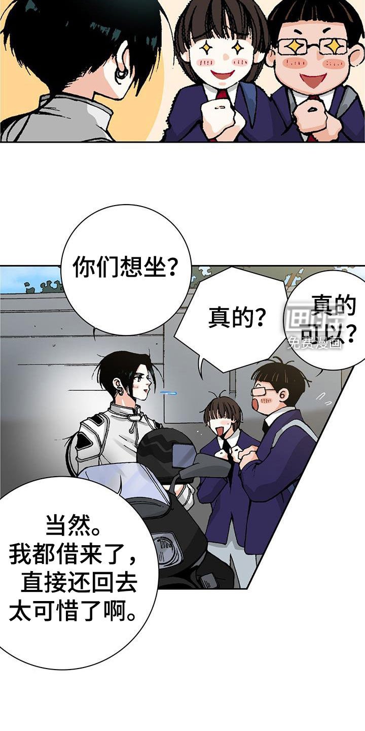 第52章：不对吧