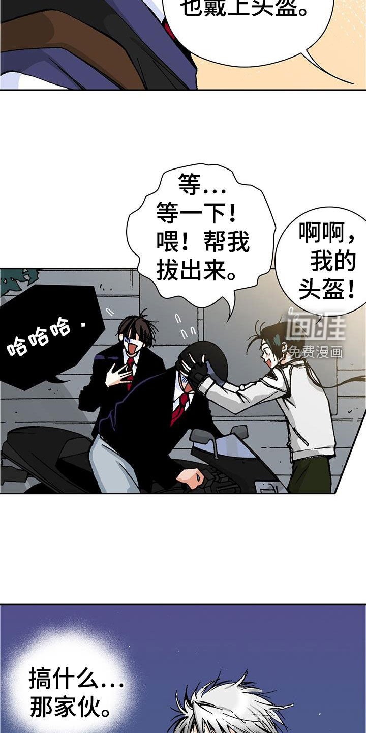 第52章：不对吧