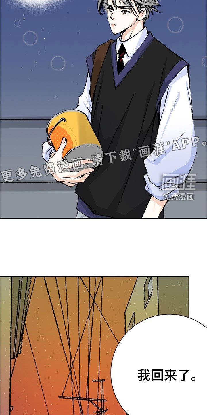 第52章：不对吧