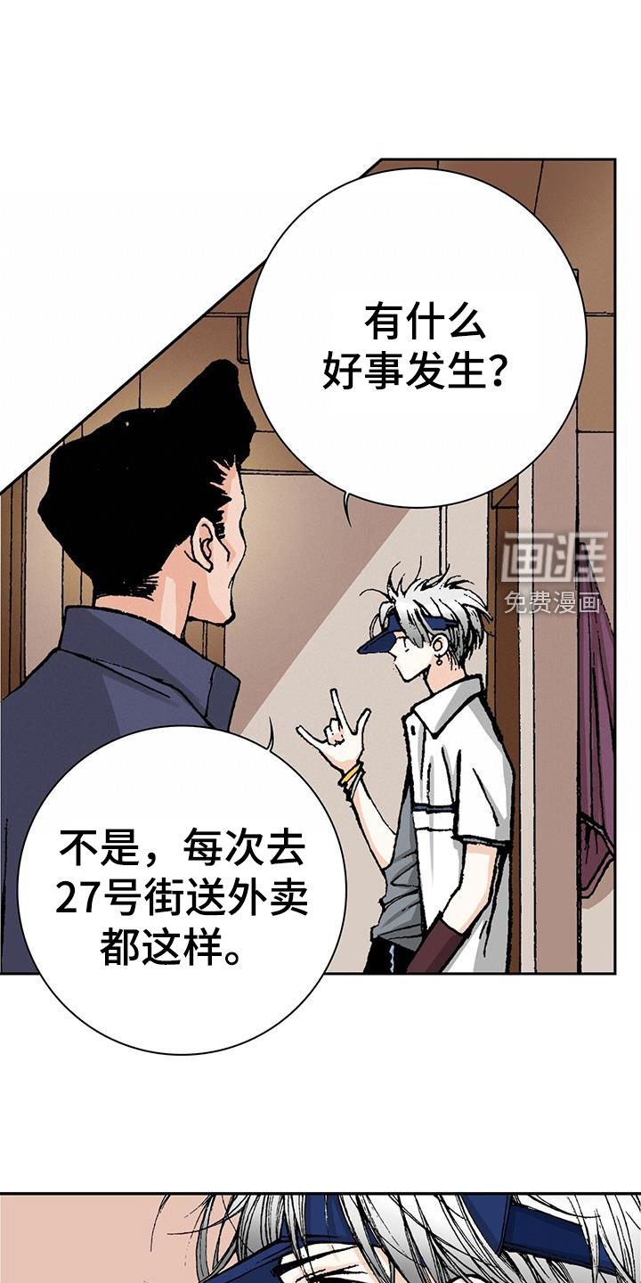 第52章：不对吧