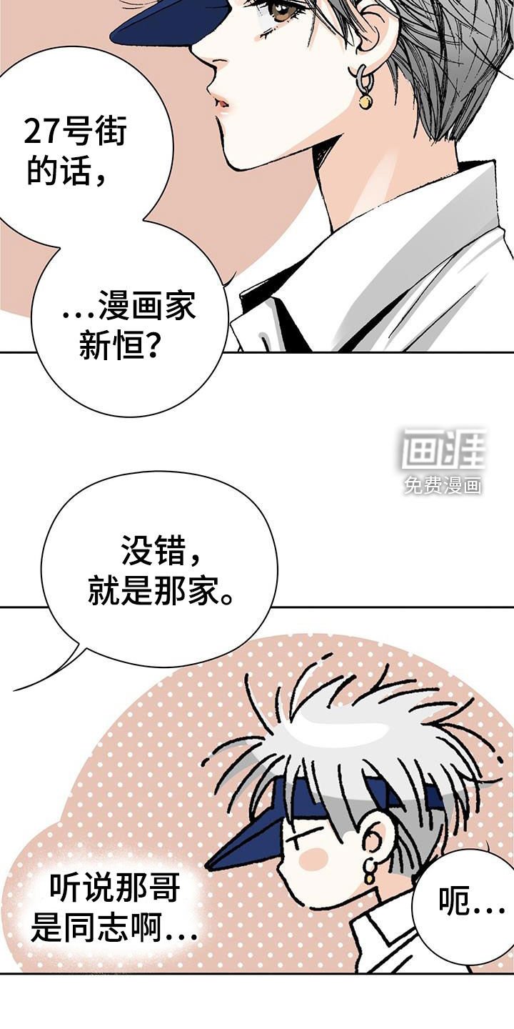 第52章：不对吧
