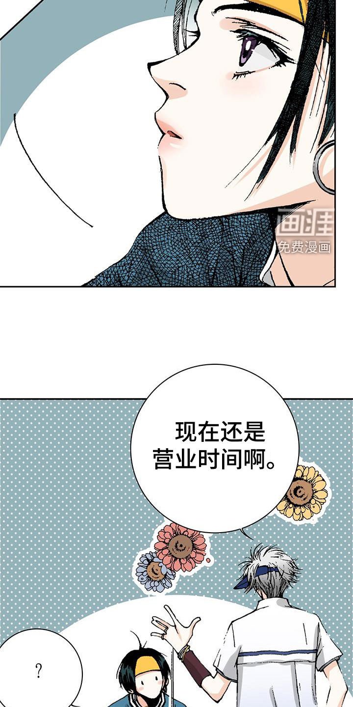 第52章：不对吧