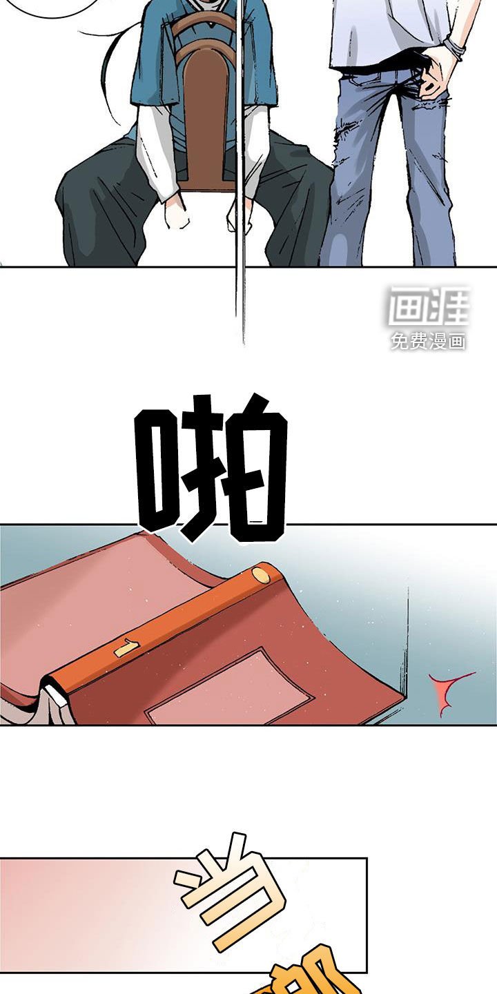 第52章：不对吧