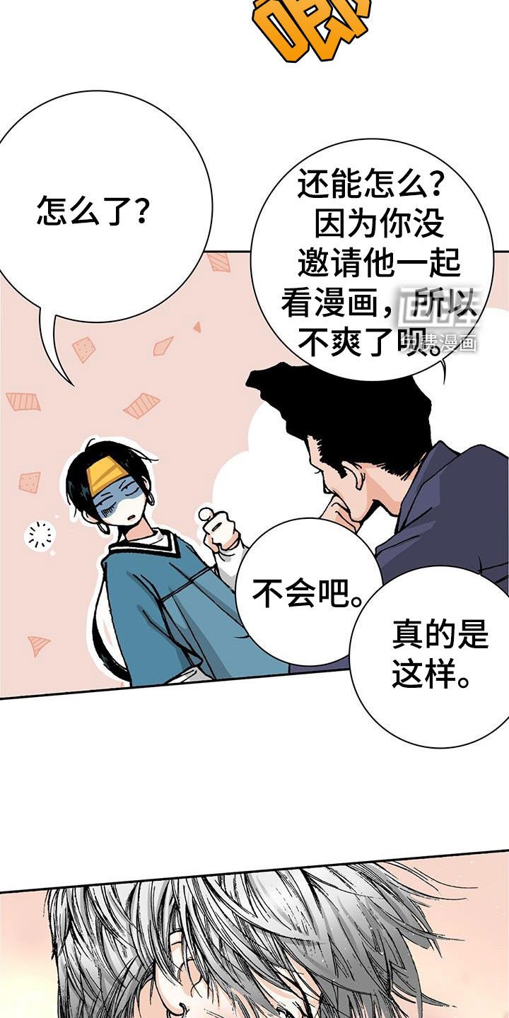 第52章：不对吧