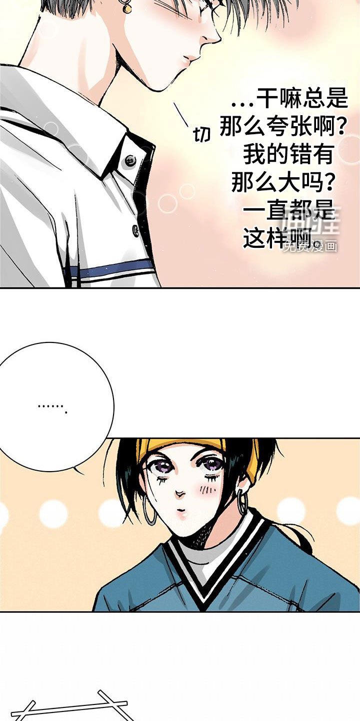 第52章：不对吧