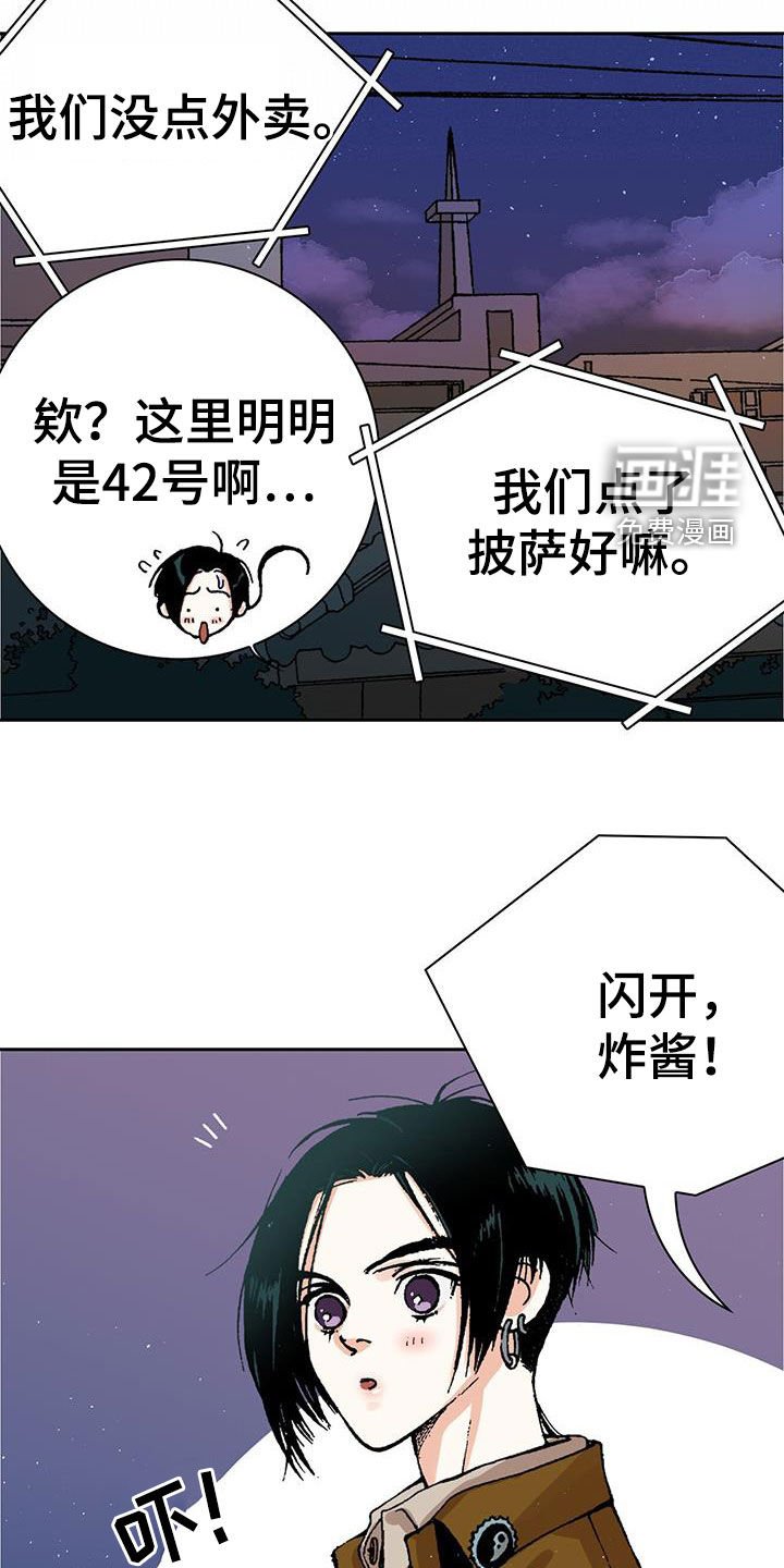 第52章：不对吧