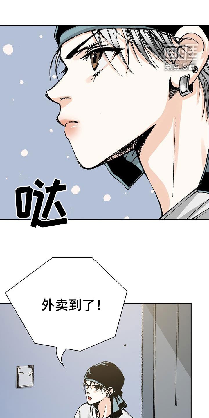 第53章：含义