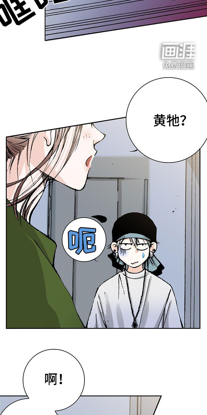 第53章：含义