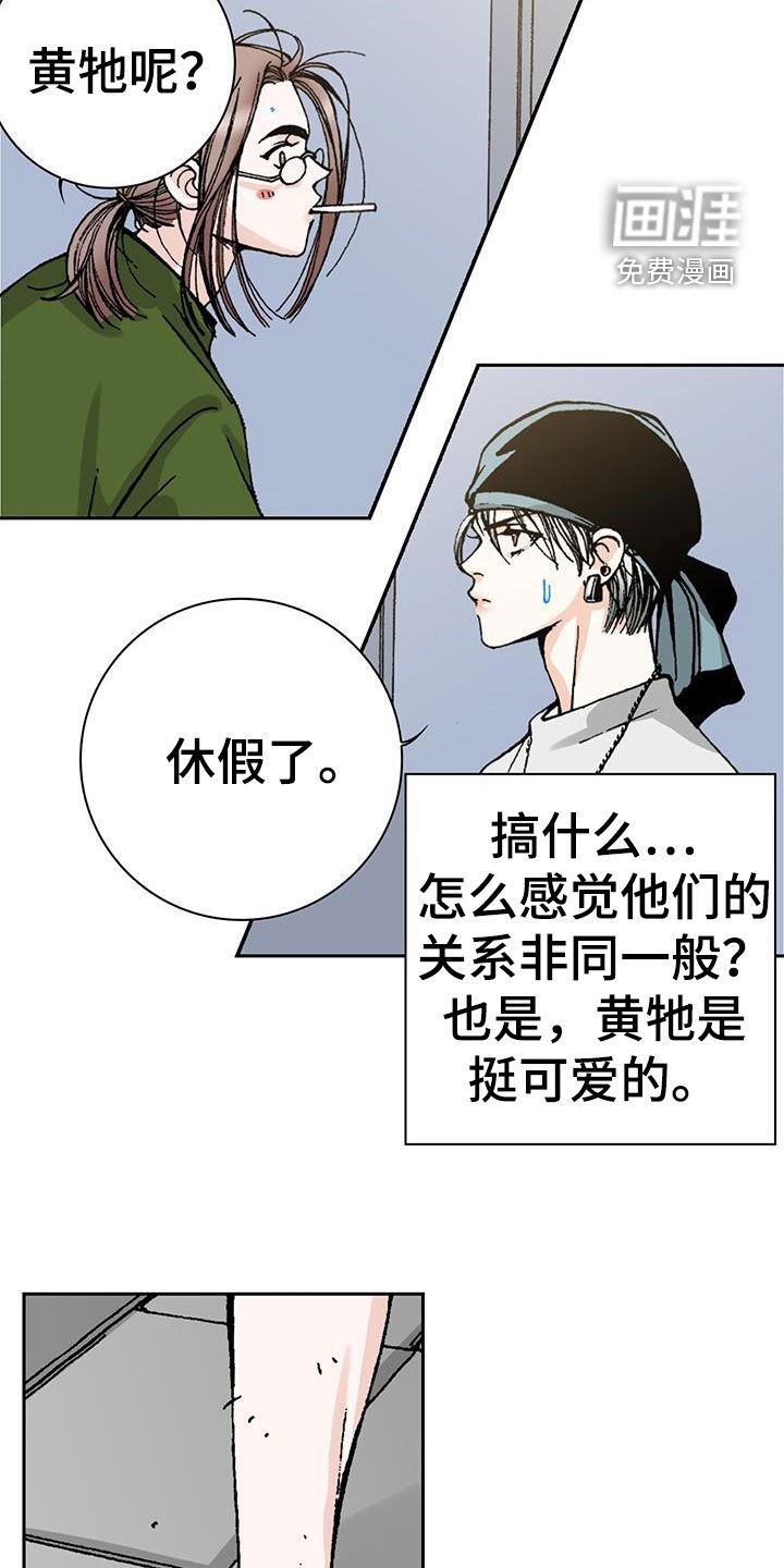 第53章：含义