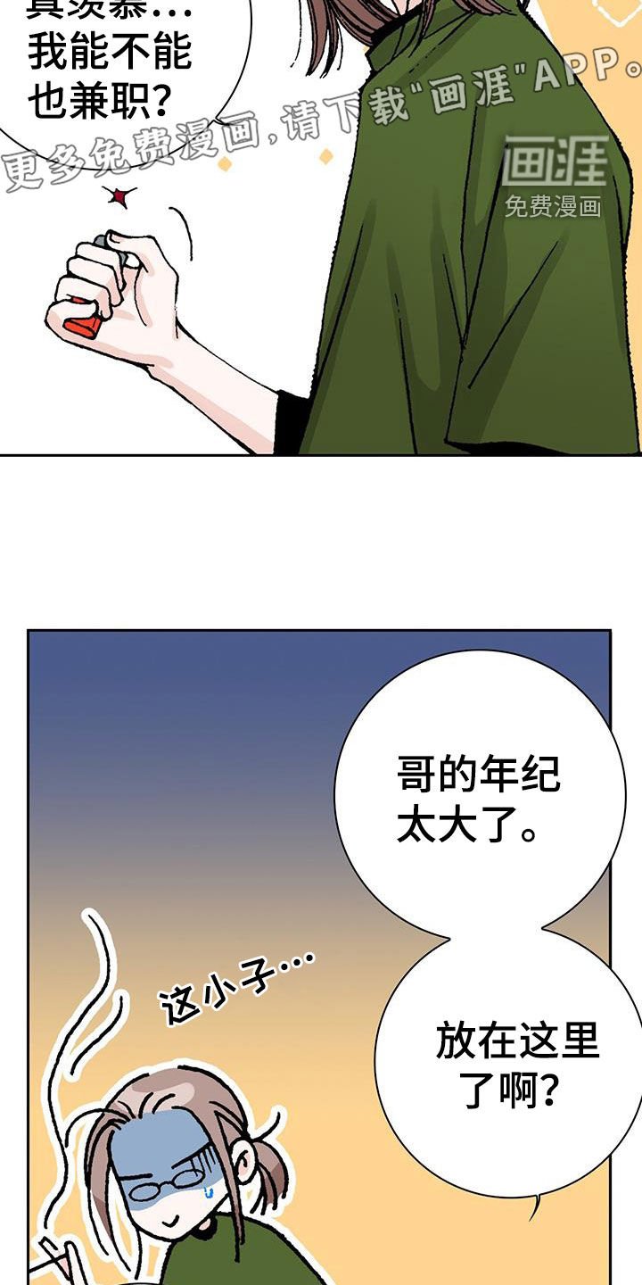 第53章：含义