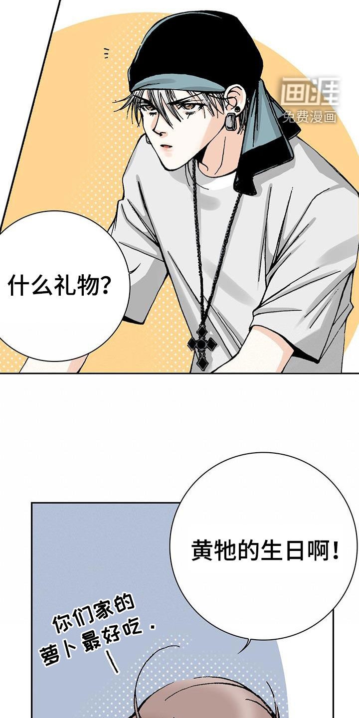 第53章：含义