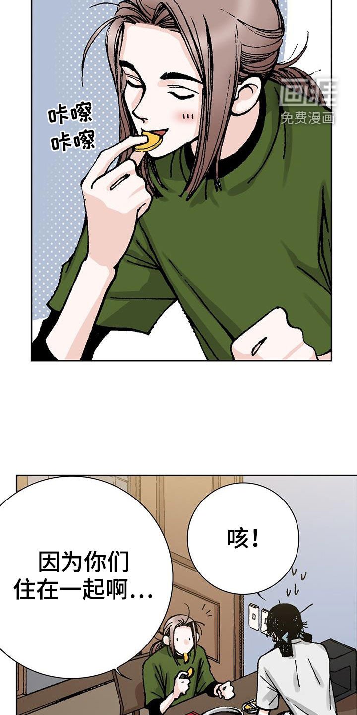 第53章：含义