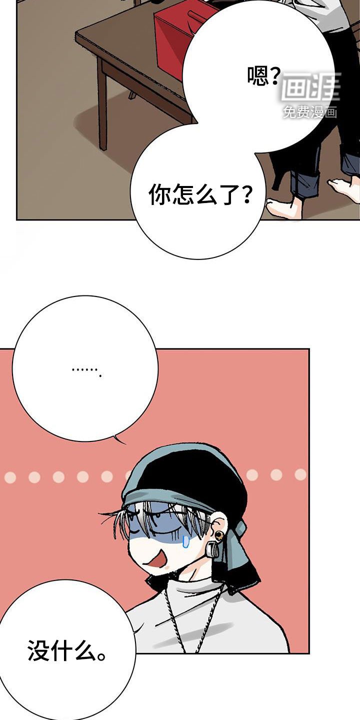 第53章：含义