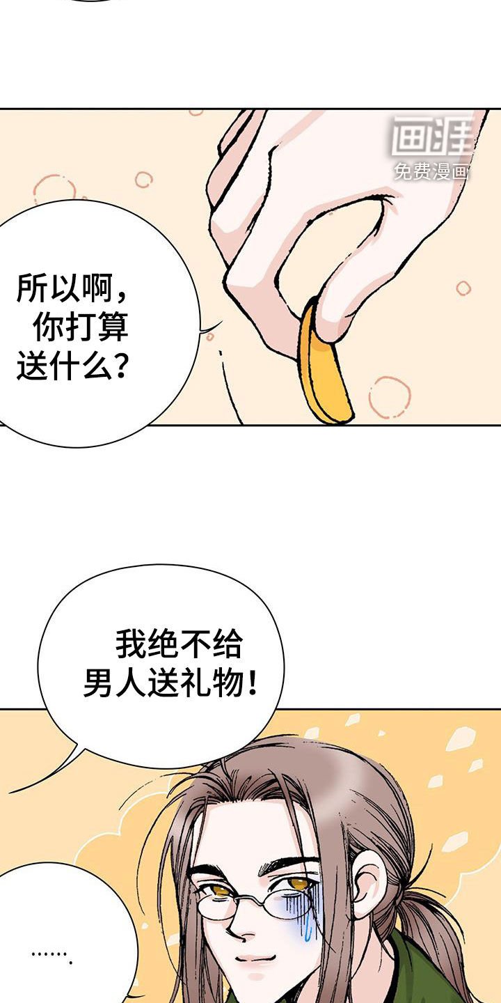 第53章：含义