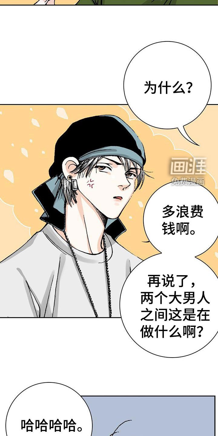第53章：含义