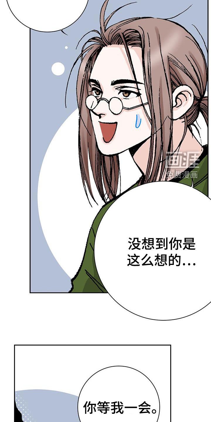 第53章：含义