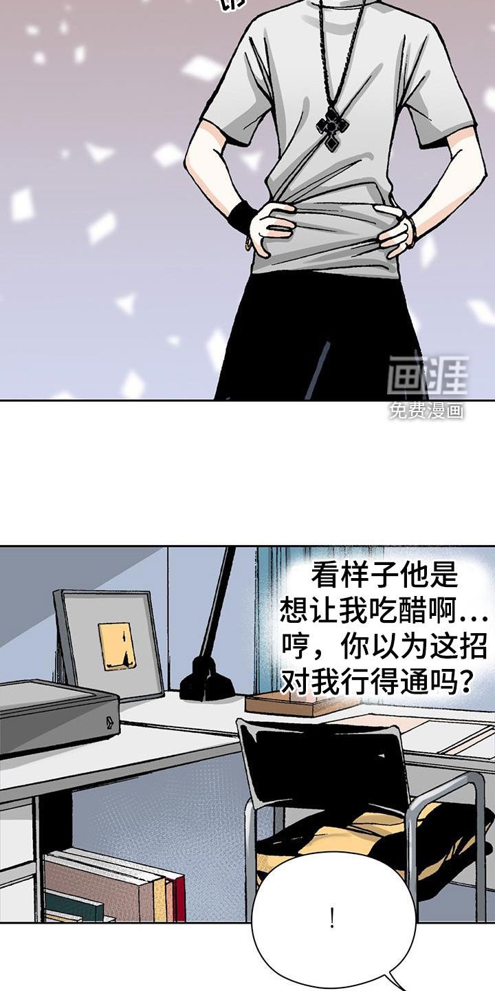 第53章：含义