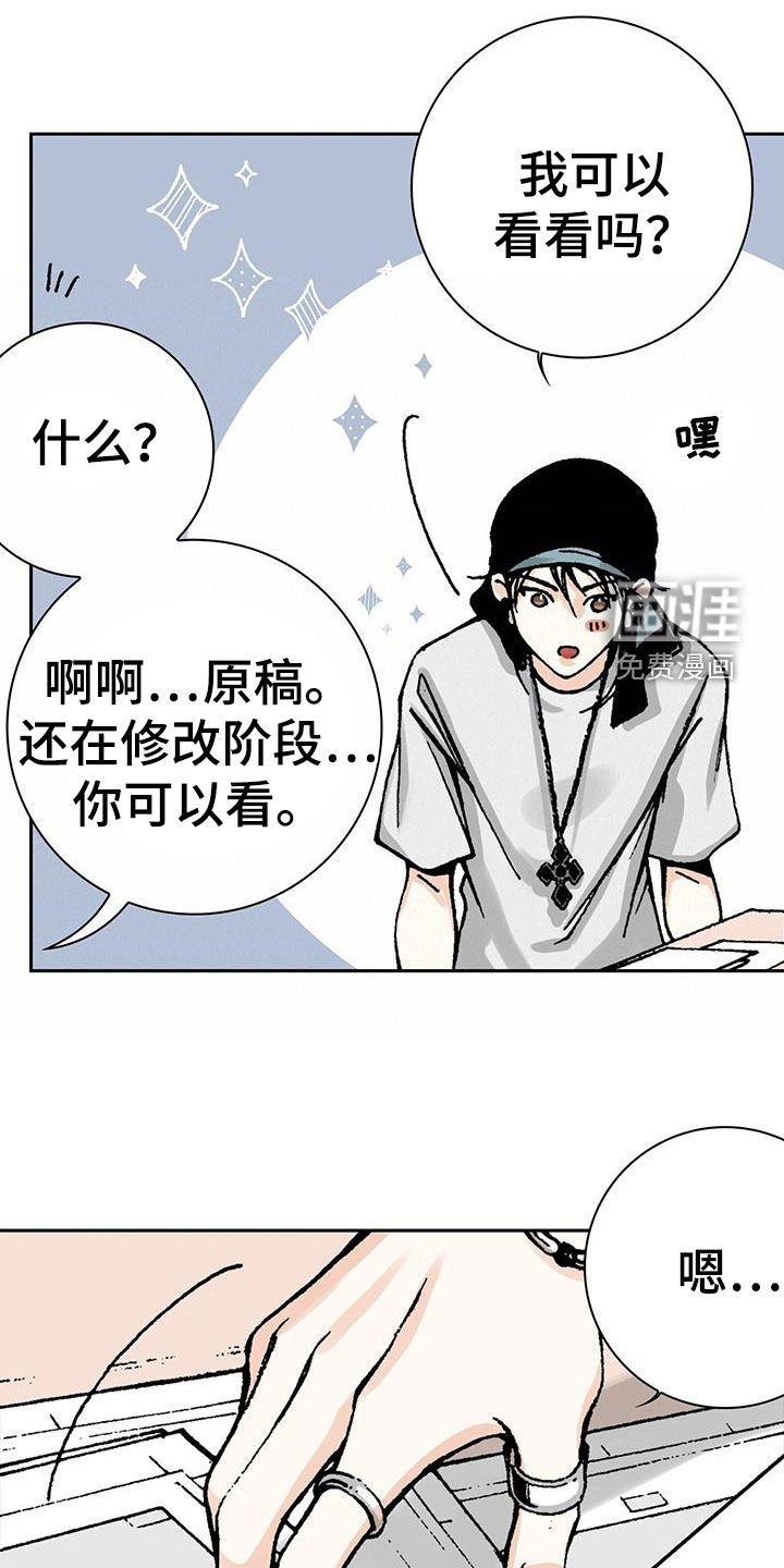 第53章：含义