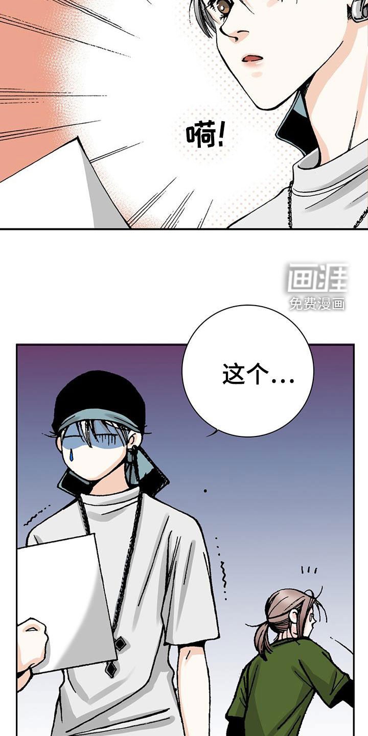 第53章：含义