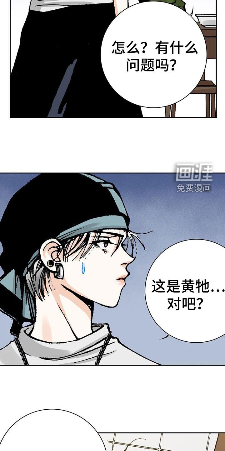 第53章：含义